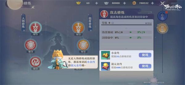 梦幻新诛仙腾讯版下载-梦幻新诛仙腾讯渠道服下载 v1.199.718安卓版