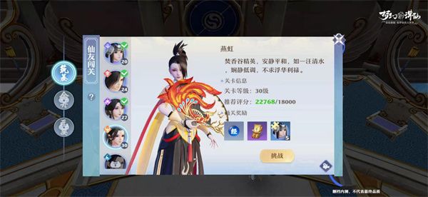 梦幻新诛仙腾讯版下载-梦幻新诛仙腾讯渠道服下载 v1.199.718安卓版