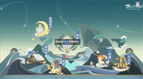 梦幻新诛仙腾讯版下载-梦幻新诛仙腾讯渠道服下载 v1.199.718安卓版