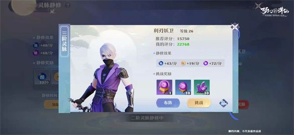梦幻新诛仙腾讯版下载-梦幻新诛仙腾讯渠道服下载 v1.199.718安卓版
