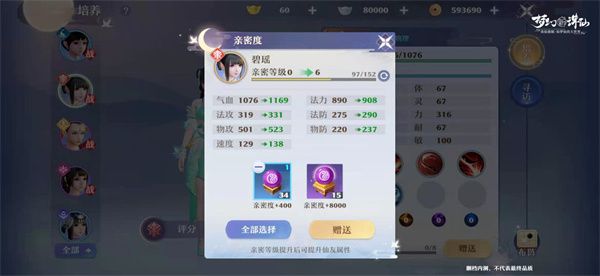 梦幻新诛仙腾讯版下载-梦幻新诛仙腾讯渠道服下载 v1.199.718安卓版