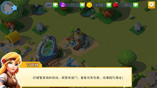 萌龙大乱斗游戏下载新版-萌龙大乱斗游戏最新版下载安装 v7.7.0安卓版