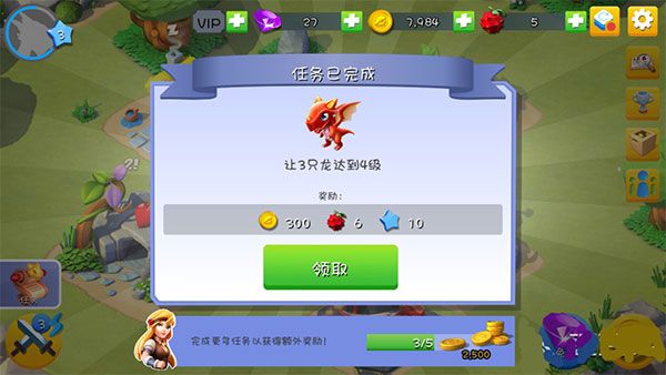 萌龙大乱斗游戏下载新版-萌龙大乱斗游戏最新版下载安装 v7.7.0安卓版