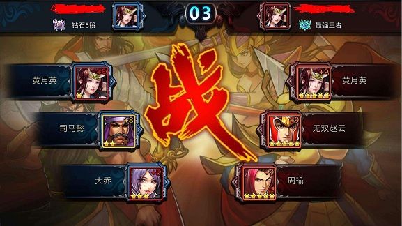 三国战纪街机手机版经典版下载-三国战纪手机版下载 v0.14.66.0安卓版