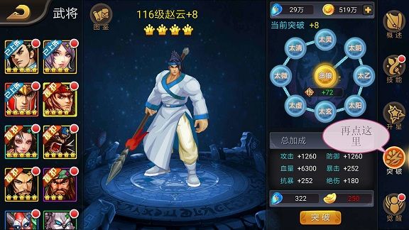 三国战纪街机手机版经典版下载-三国战纪手机版下载 v0.14.66.0安卓版