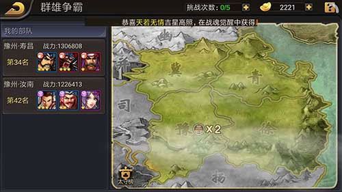 三国战纪街机手机版经典版下载-三国战纪手机版下载 v0.14.66.0安卓版