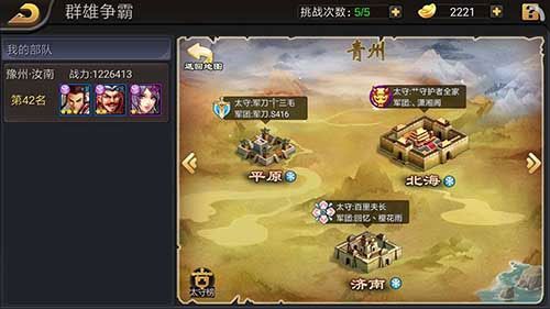 三国战纪街机手机版经典版下载-三国战纪手机版下载 v0.14.66.0安卓版