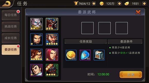 三国战纪街机手机版经典版下载-三国战纪手机版下载 v0.14.66.0安卓版