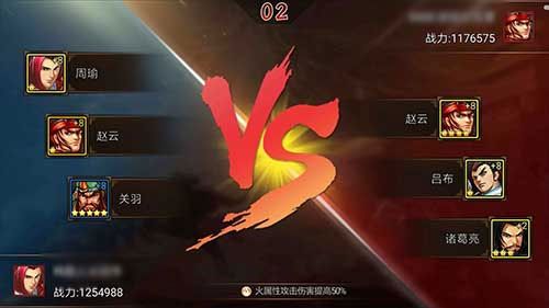 三国战纪街机手机版经典版下载-三国战纪手机版下载 v0.14.66.0安卓版