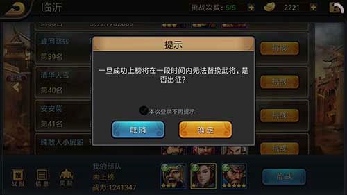 三国战纪街机手机版经典版下载-三国战纪手机版下载 v0.14.66.0安卓版