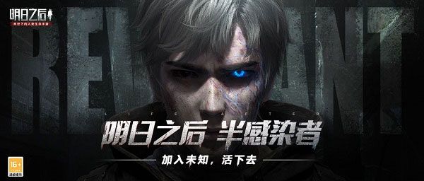明日之后小七版本下载安装-明日之后小七手游折扣版下载 v1.0.335安卓版