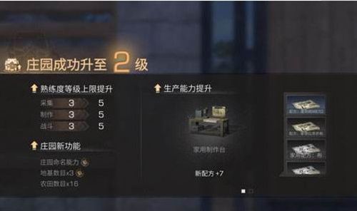 明日之后小七版本下载安装-明日之后小七手游折扣版下载 v1.0.335安卓版