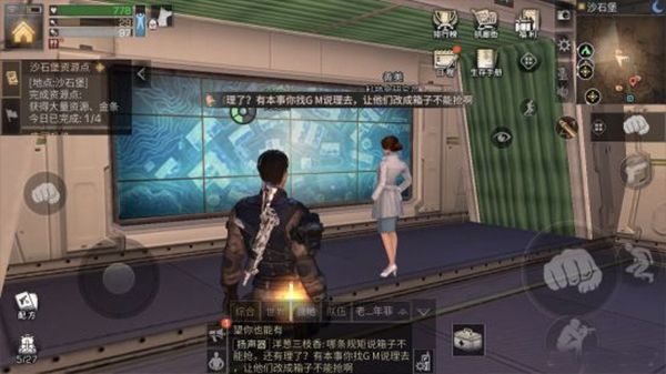 明日之后小七版本下载安装-明日之后小七手游折扣版下载 v1.0.335安卓版