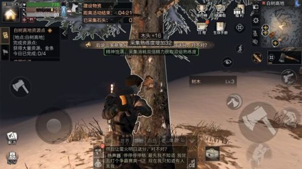 明日之后小七版本下载安装-明日之后小七手游折扣版下载 v1.0.335安卓版