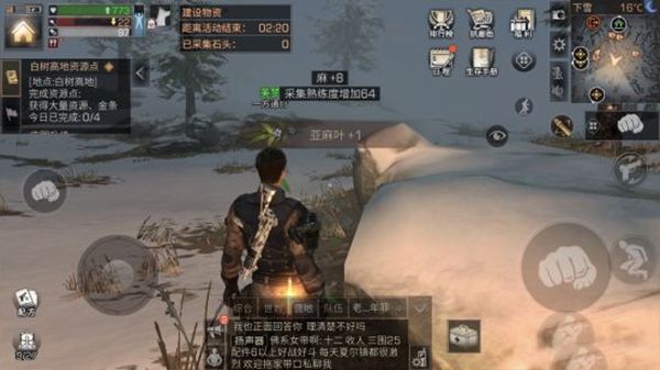 明日之后小七版本下载安装-明日之后小七手游折扣版下载 v1.0.335安卓版