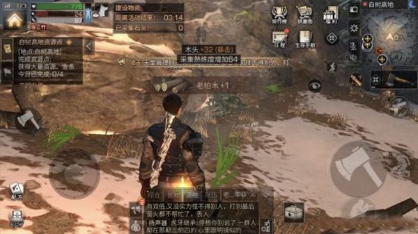 明日之后小七版本下载安装-明日之后小七手游折扣版下载 v1.0.335安卓版