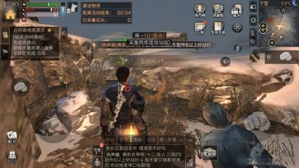 明日之后小七版本下载安装-明日之后小七手游折扣版下载 v1.0.335安卓版