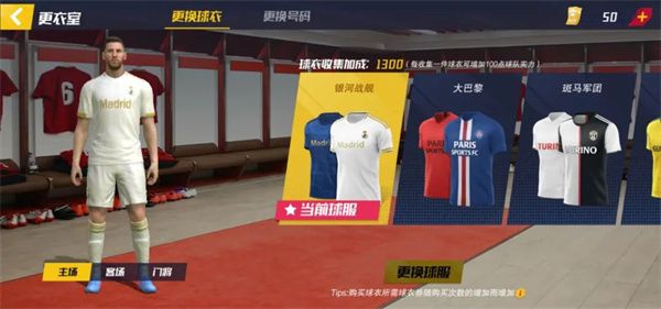 最佳11人华为版下载-最佳11人华为客户端下载 v4.9.13安卓版