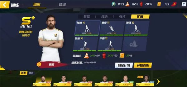 最佳11人华为版下载-最佳11人华为客户端下载 v4.9.13安卓版