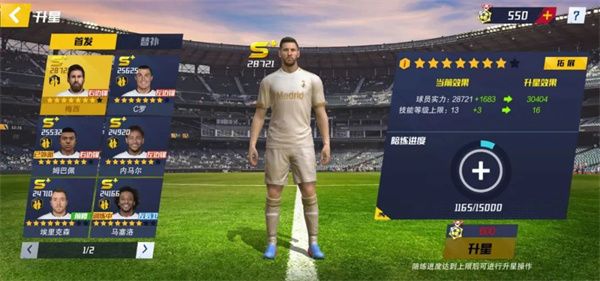 最佳11人华为版下载-最佳11人华为客户端下载 v4.9.13安卓版