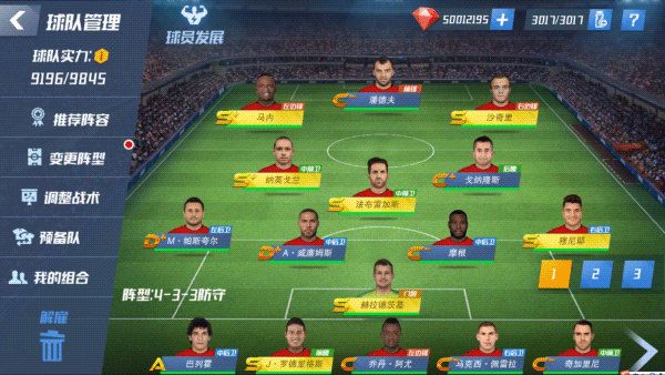 最佳11人华为版下载-最佳11人华为客户端下载 v4.9.13安卓版