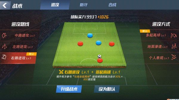 最佳11人华为版下载-最佳11人华为客户端下载 v4.9.13安卓版