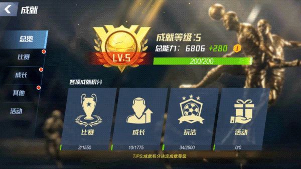 最佳11人华为版下载-最佳11人华为客户端下载 v4.9.13安卓版