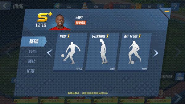 最佳11人华为版下载-最佳11人华为客户端下载 v4.9.13安卓版