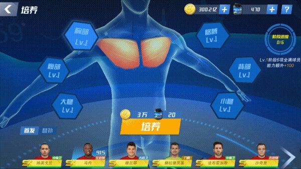 最佳11人华为版下载-最佳11人华为客户端下载 v4.9.13安卓版