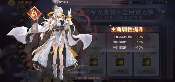 三国志幻想大陆2023贺岁服下载-三国志幻想大陆贺岁最新版下载 v4.5.1安卓版