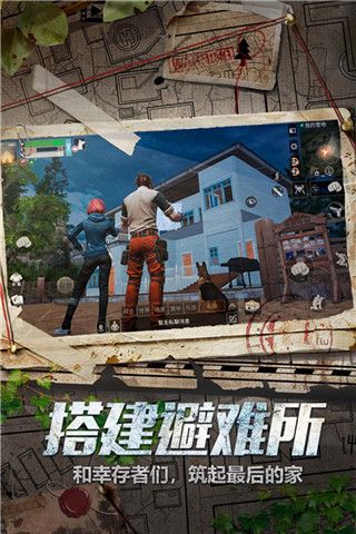 明日之后vivo渠道服下载-明日之后vivo版下载 v1.0.336安卓版