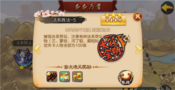 战棋天下手游下载-战棋天下官方版下载 v2.8.30安卓版
