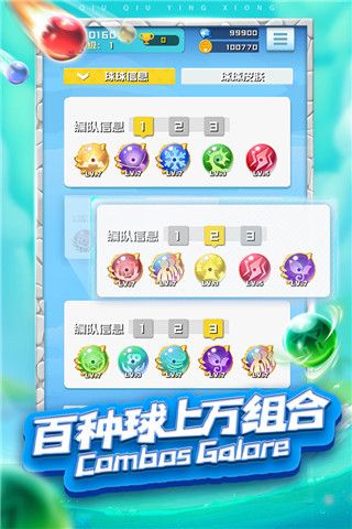 球球英雄国际服最新版下载-球球英雄外服官方正版下载 v1.9.1.6安卓版