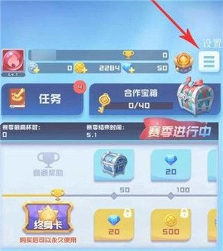 球球英雄国际服最新版下载-球球英雄外服官方正版下载 v1.9.1.6安卓版