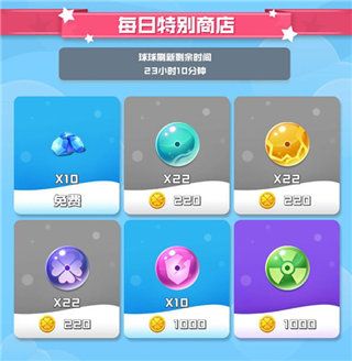 球球英雄国际服最新版下载-球球英雄外服官方正版下载 v1.9.1.6安卓版