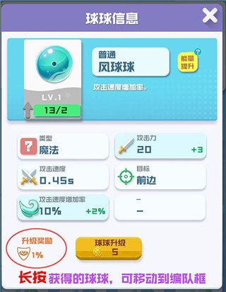 球球英雄国际服最新版下载-球球英雄外服官方正版下载 v1.9.1.6安卓版
