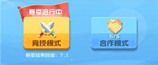 球球英雄国际服最新版下载-球球英雄外服官方正版下载 v1.9.1.6安卓版