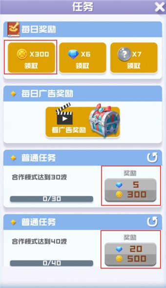 球球英雄国际服最新版下载-球球英雄外服官方正版下载 v1.9.1.6安卓版