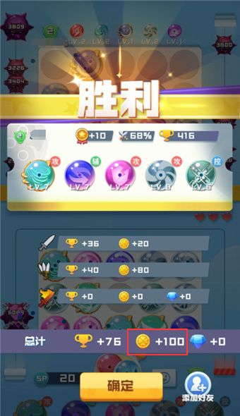 球球英雄国际服最新版下载-球球英雄外服官方正版下载 v1.9.1.6安卓版