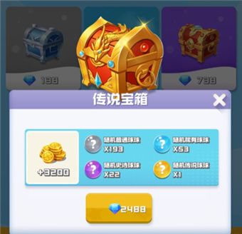 球球英雄国际服最新版下载-球球英雄外服官方正版下载 v1.9.1.6安卓版