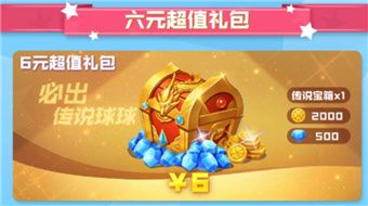 球球英雄国际服最新版下载-球球英雄外服官方正版下载 v1.9.1.6安卓版