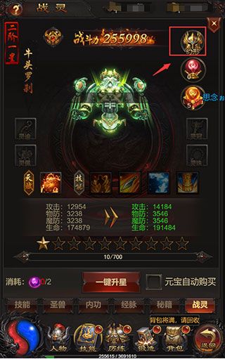斩千军折扣版下载-斩千军折扣端下载 v2.15安卓版