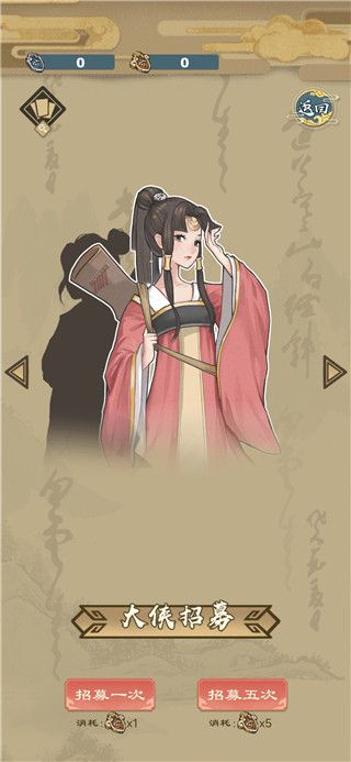 进击的王小二最新版本下载-进击的王小二手游下载 v1.0.17安卓版