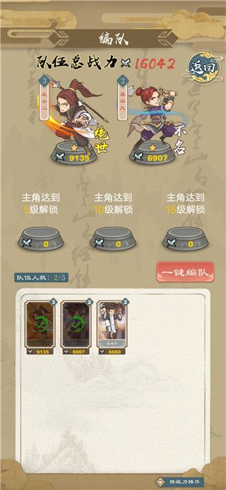 进击的王小二最新版本下载-进击的王小二手游下载 v1.0.17安卓版