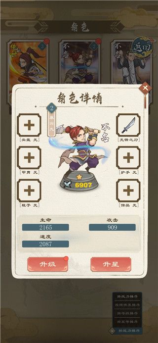 进击的王小二最新版本下载-进击的王小二手游下载 v1.0.17安卓版