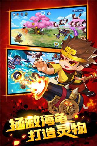造梦西游ol魅族版下载-造梦西游ol魅族客户端下载 v14.0.2安卓版
