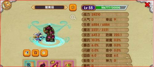 造梦西游ol魅族版下载-造梦西游ol魅族客户端下载 v14.0.2安卓版