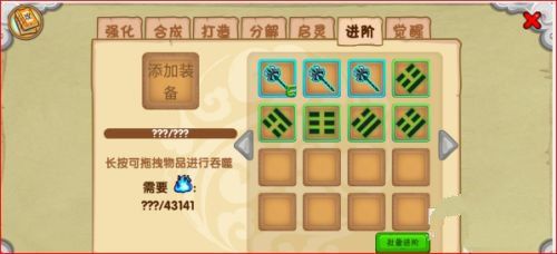 造梦西游ol魅族版下载-造梦西游ol魅族客户端下载 v14.0.2安卓版