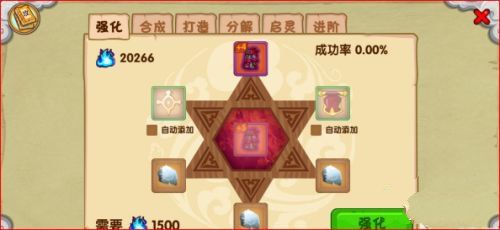 造梦西游ol魅族版下载-造梦西游ol魅族客户端下载 v14.0.2安卓版