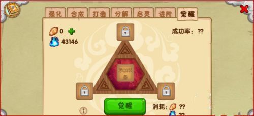 造梦西游ol魅族版下载-造梦西游ol魅族客户端下载 v14.0.2安卓版